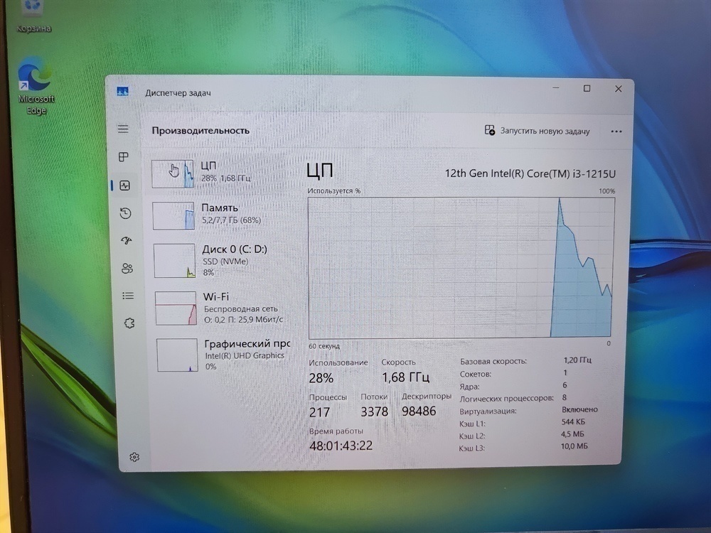 Ноутбук Huawei MDF-X; Core i3-1215U, Intel UHD Graphics, 8 Гб, 256 Гб, Нет
