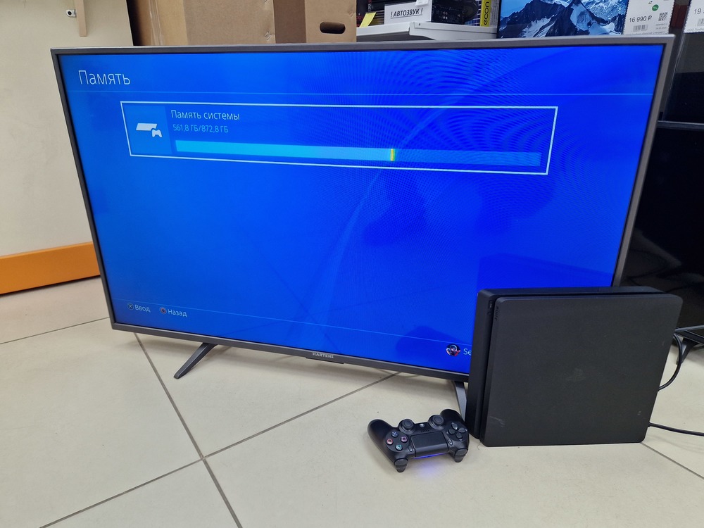 Игровая приставка PlayStation 4 Slim 1Tb
