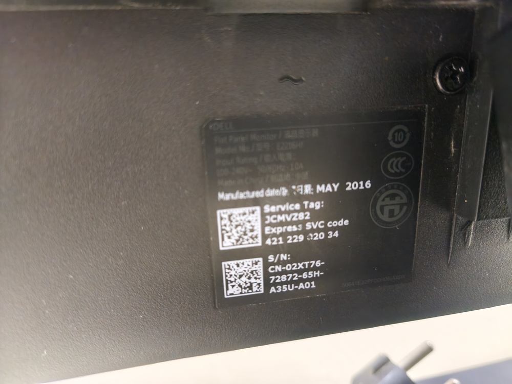 Монитор Dell E2216H