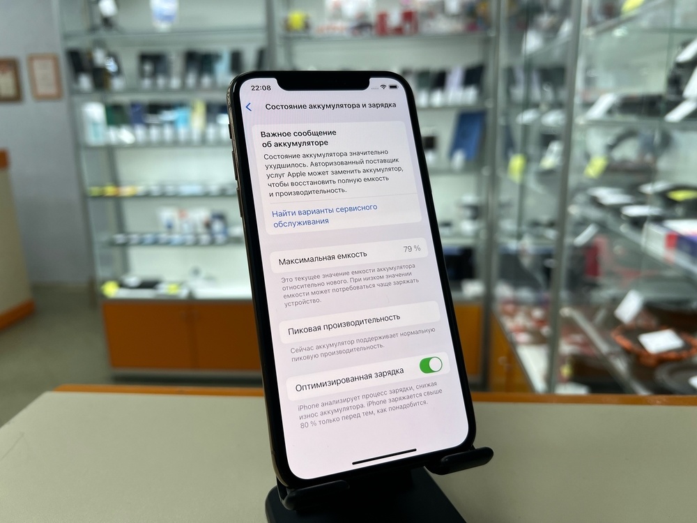 Смартфон Apple iPhone Xs 64Gb