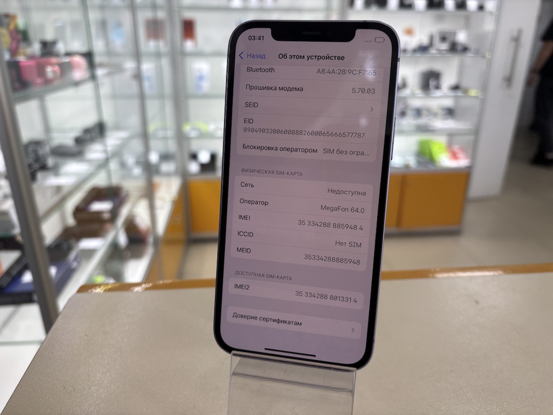 Смартфон Apple iPhone 12 64Gb