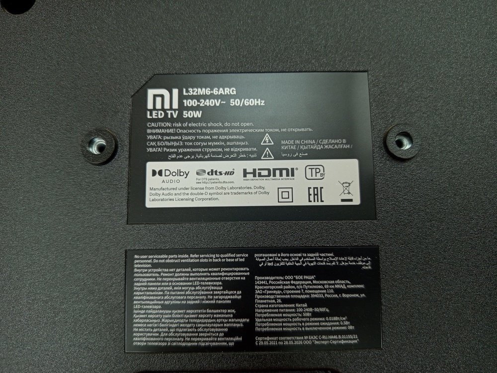 LED Телевизор Xiaomi L32M6-6ARG;
