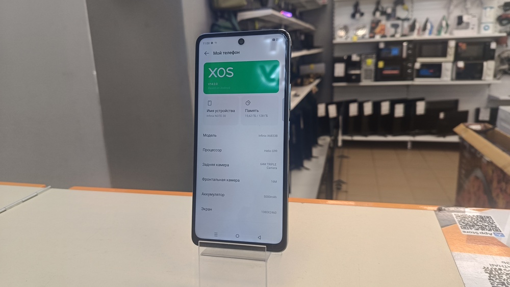 Смартфон Infinix Note 30 8/128