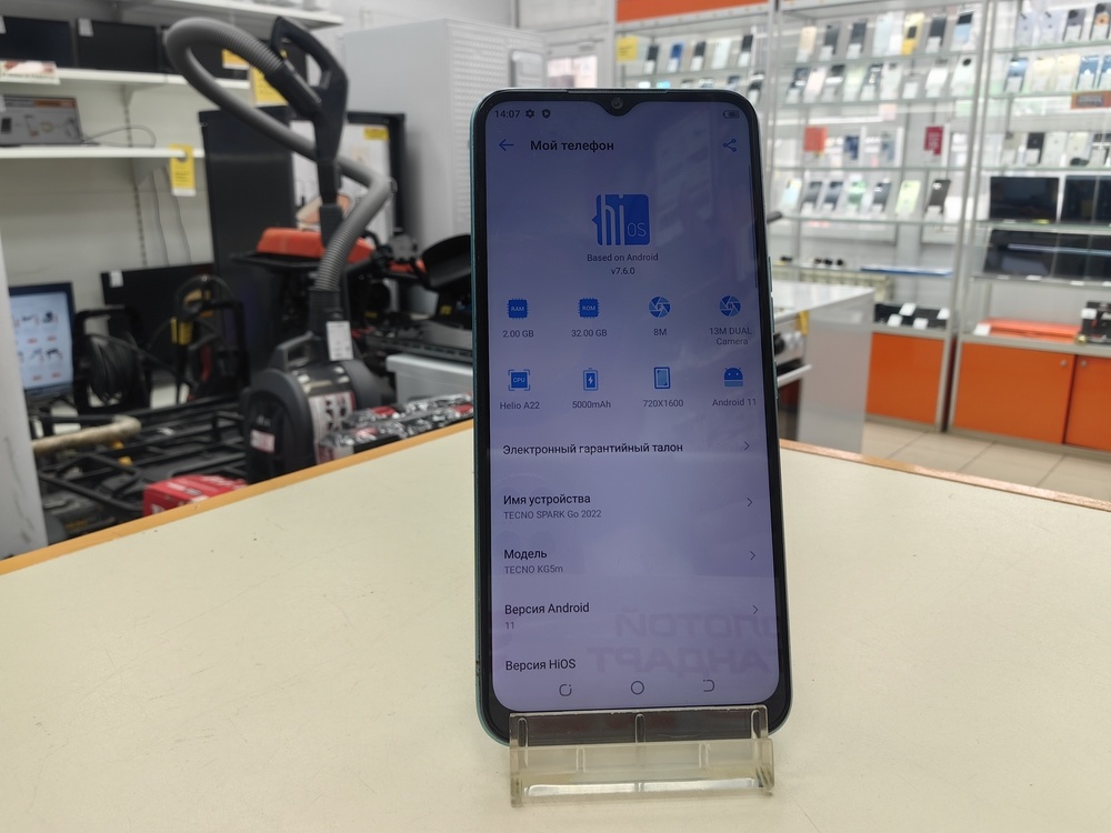 Смартфон Tecno Spark GO 2022 2/32
