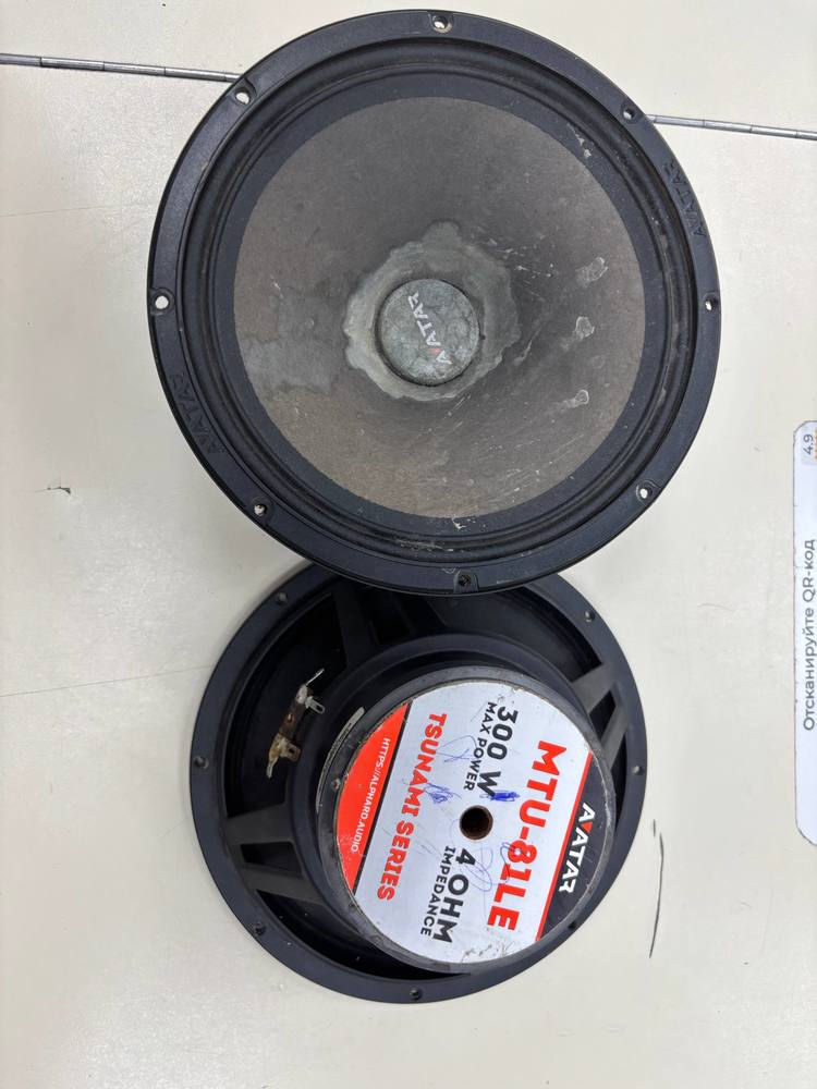 Автоакустика передняя Avatar mtu-81le;