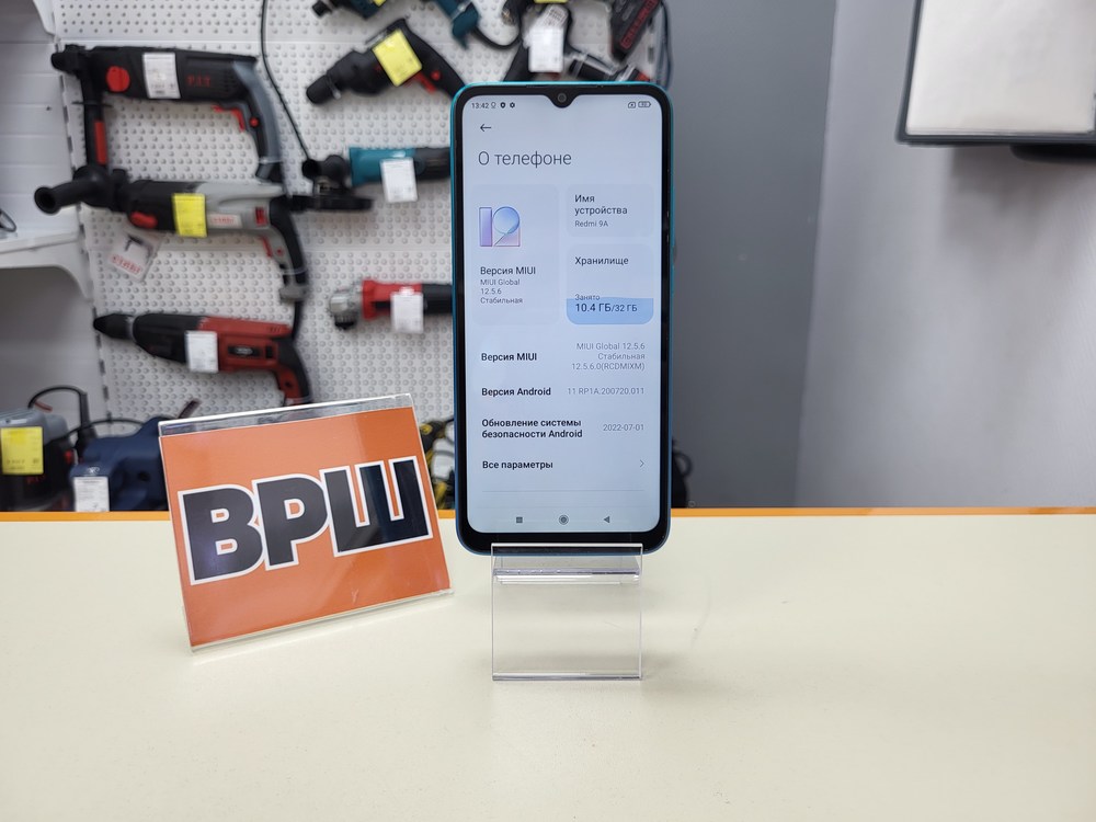 Смартфон Xiaomi Redmi 9A 2/32