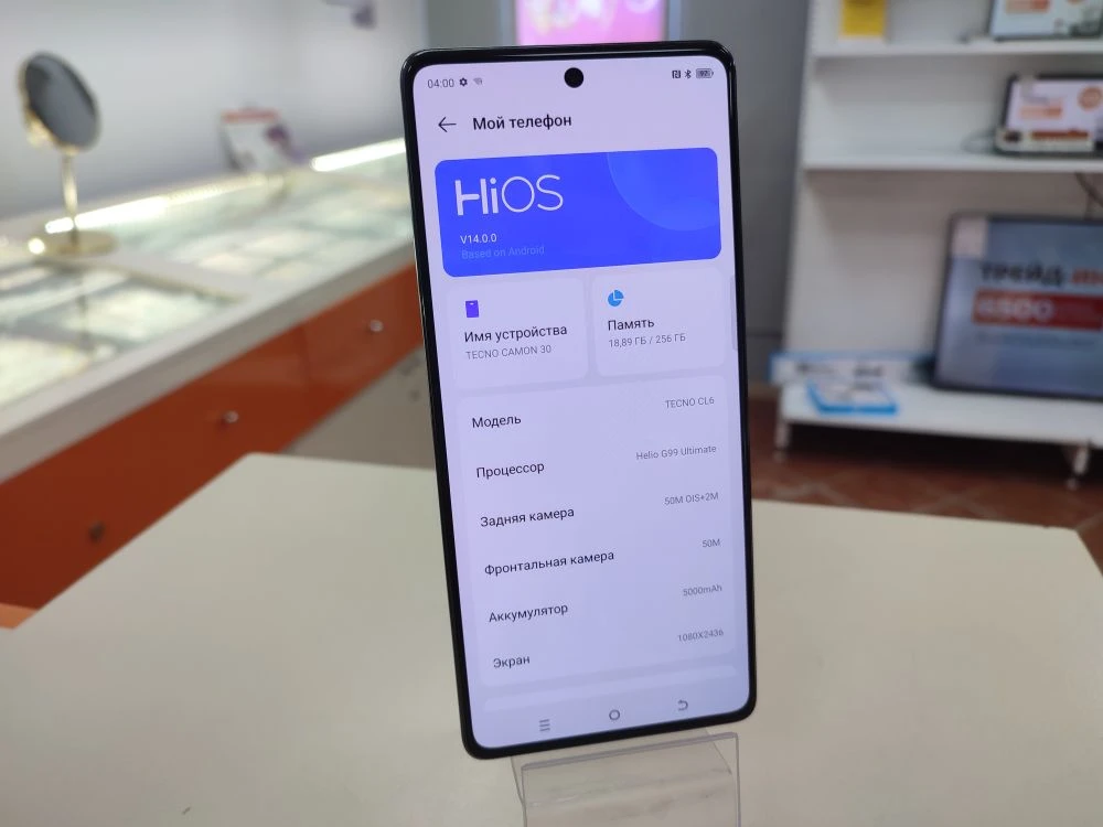 Смартфон Tecno Camon 30 8/256