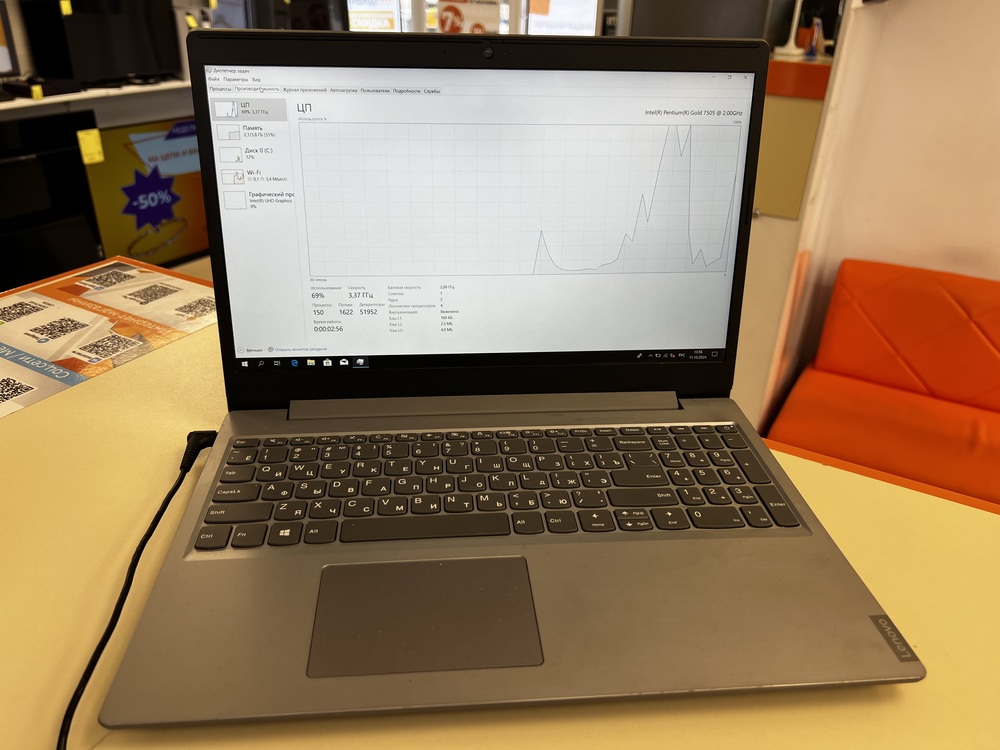 Ноутбук Lenovo; Pentium Gold 7505, Intel UHD Graphics, 4 Гб, 256 Гб, Нет