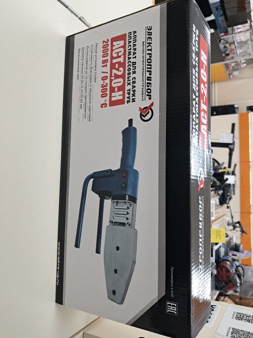 Паяльник полипропилена Электроприбор АСТ-2,0