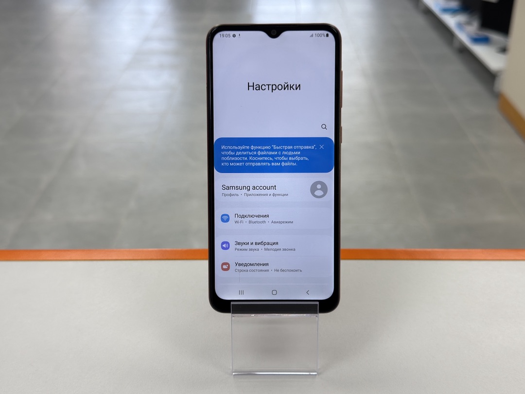 Смартфон Samsung Galaxy A04 4/64