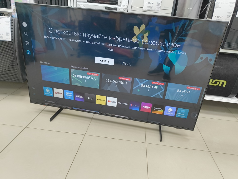 LED Телевизор Samsung UE55DU7100U