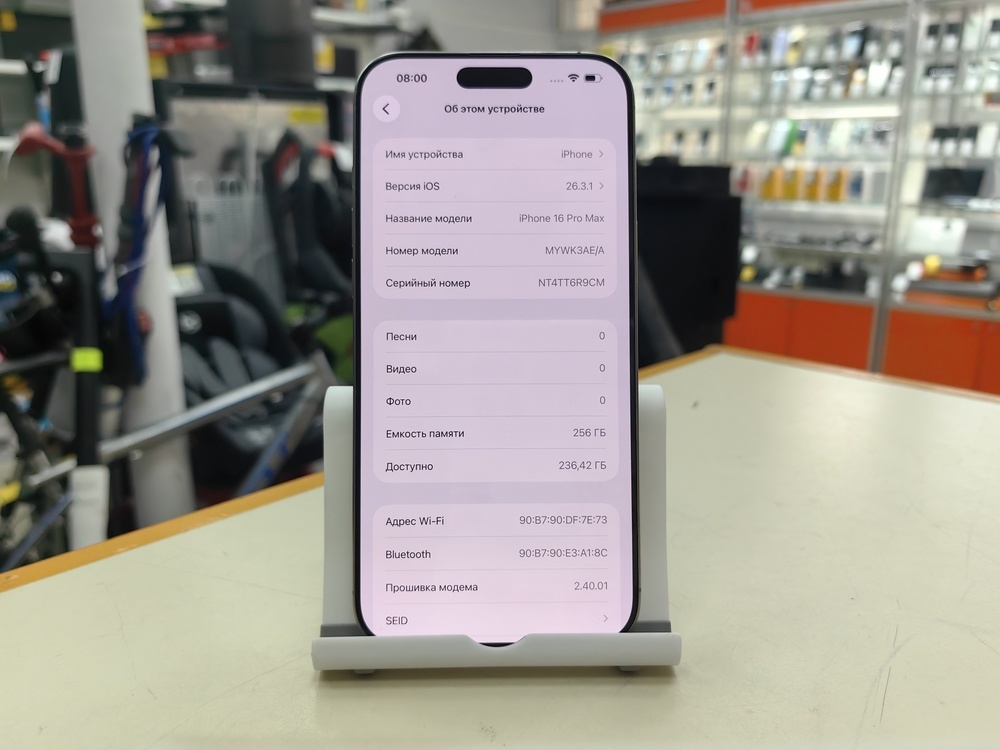 Смартфон Apple Iphone 16 Pro Max 256Gb