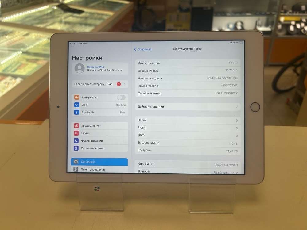 Планшет Apple IPad 5 32 ГБ A1822 (Wi-Fi)