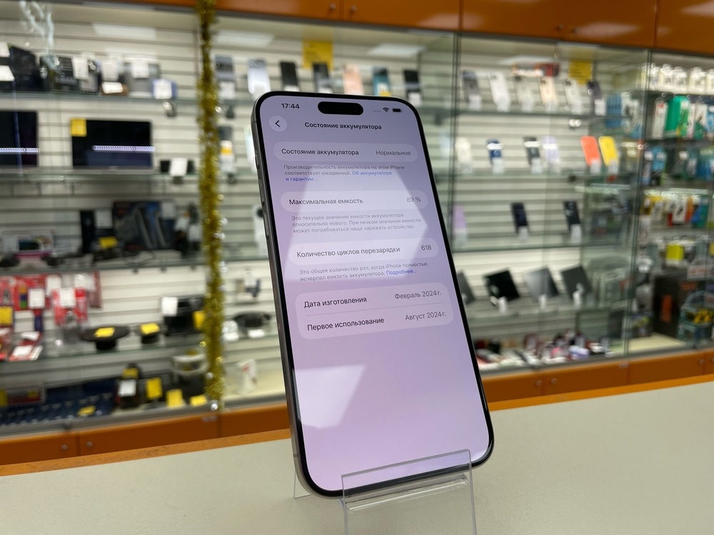 Смартфон Apple iPhone 15 Pro Max 256Gb