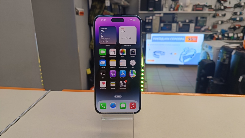 Смартфон Apple Iphone 14 Pro Max 256Gb