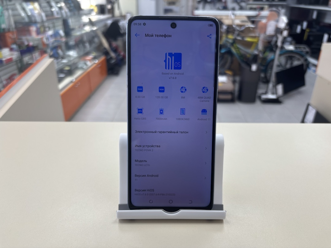 Смартфон Tecno Pova 2 4/128