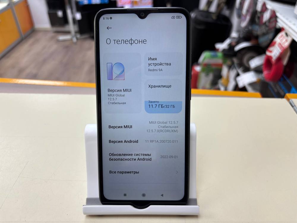 Смартфон Xiaomi Redmi 9A 2/32