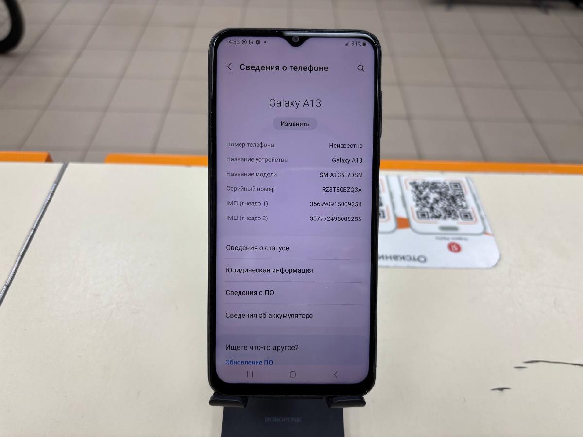 Смартфон Samsung Galaxy A13 3/32