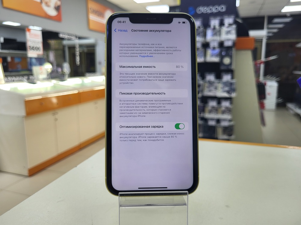 Смартфон Apple iPhone 11 64Gb