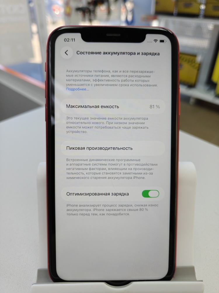 Смартфон Apple iPhone 11 64Gb