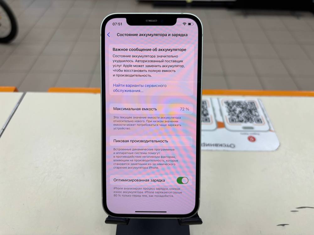 Смартфон Apple iPhone 12 64Gb