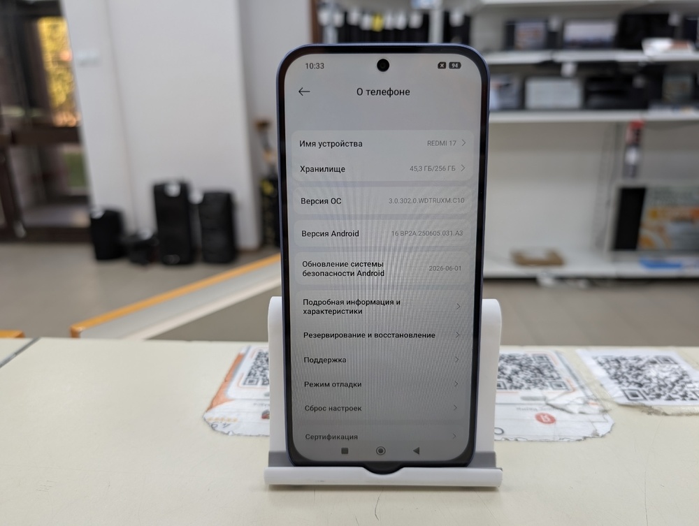 Смартфон Xiaomi Redmi 17 8/256