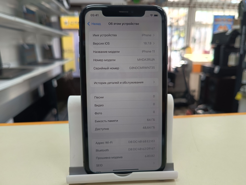 Смартфон Apple iPhone 11 64Gb