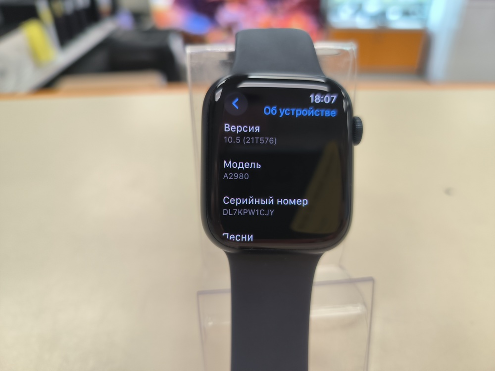 Смарт-часы Apple Watch Series 9 45mm