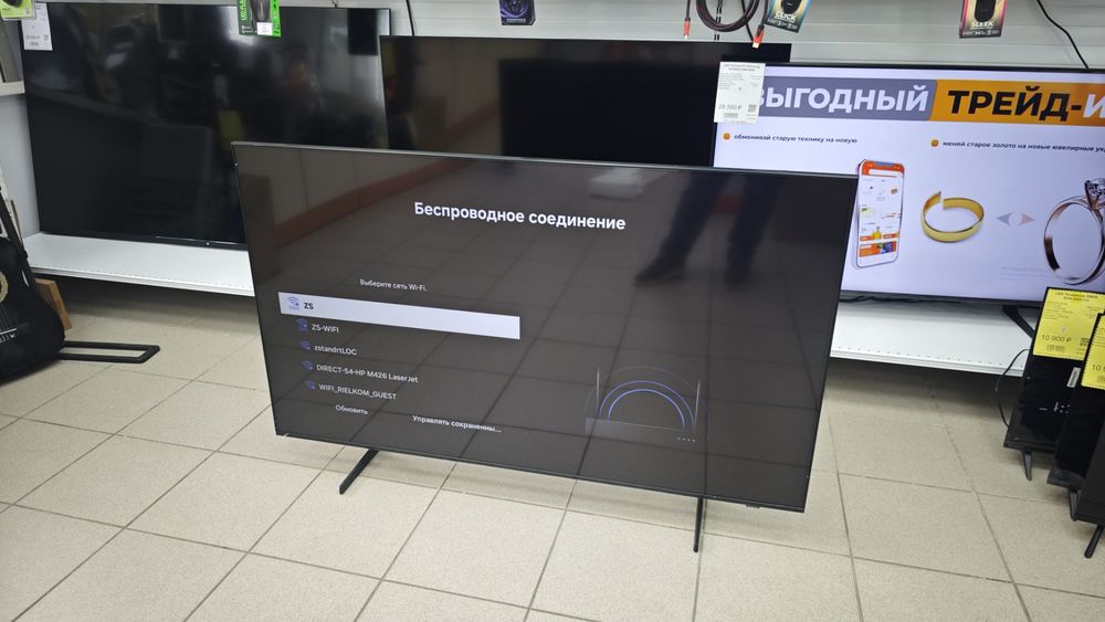 LED Телевизор Samsung UE55DU7100U
