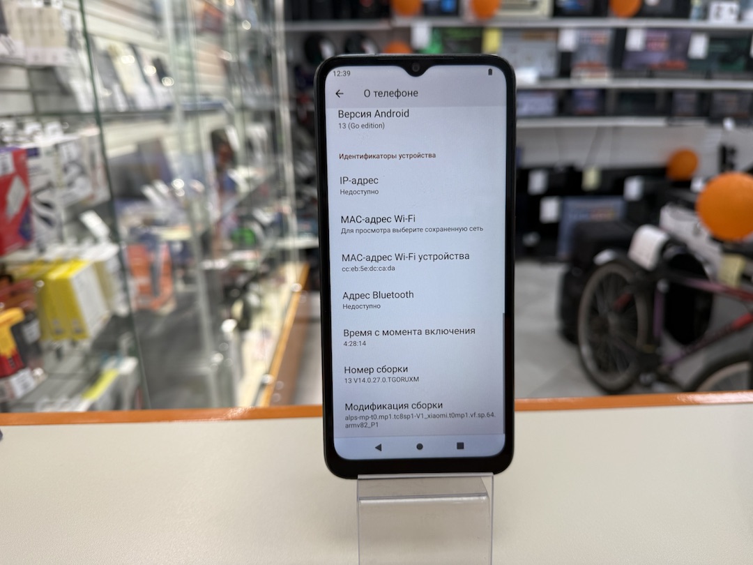Смартфон Xiaomi Redmi A2+ 3/64