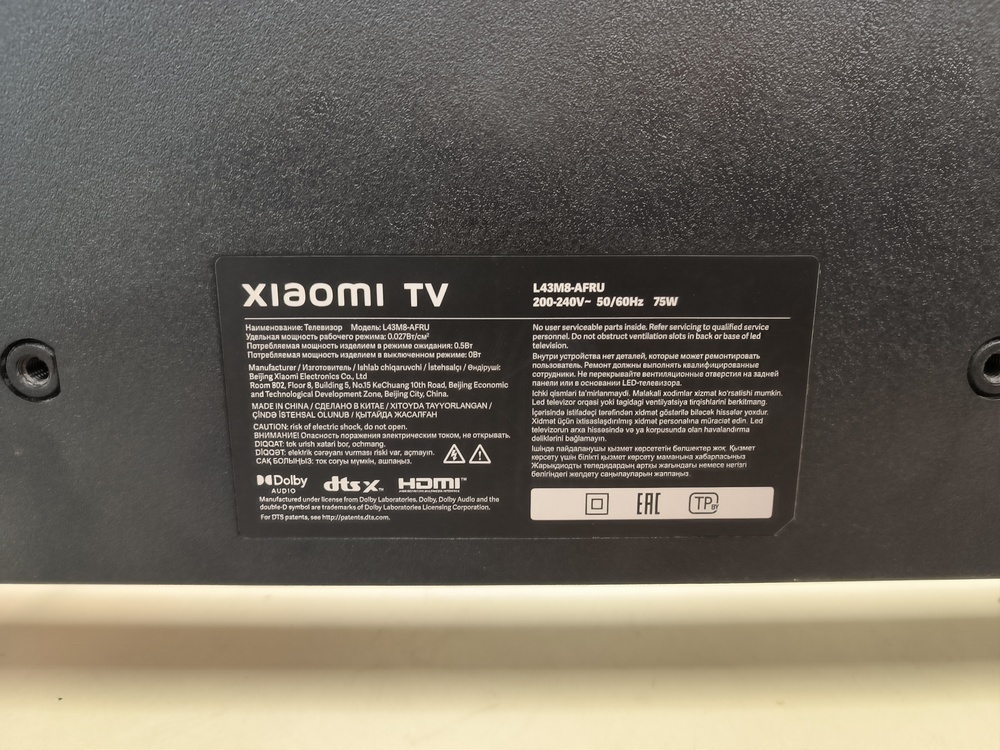 LED Телевизор Xiaomi MI TV A2 43