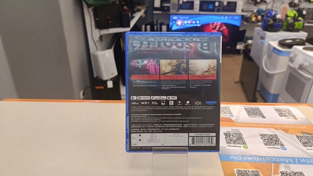 Игра  Playstation 5 HitMan 3