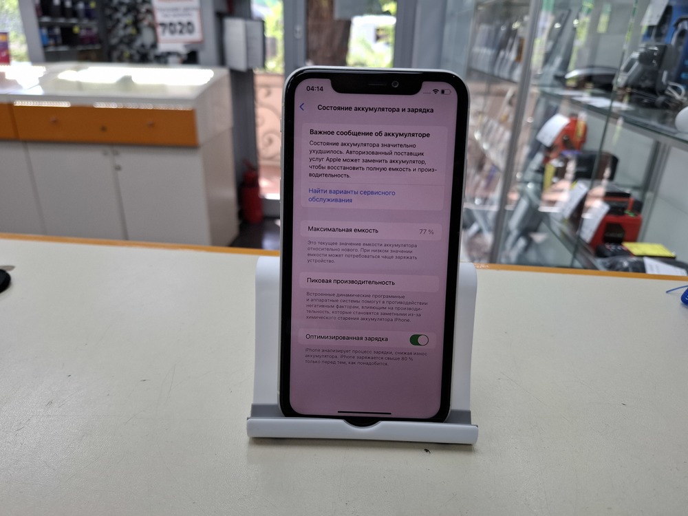 Смартфон Apple iPhone 11 128Gb