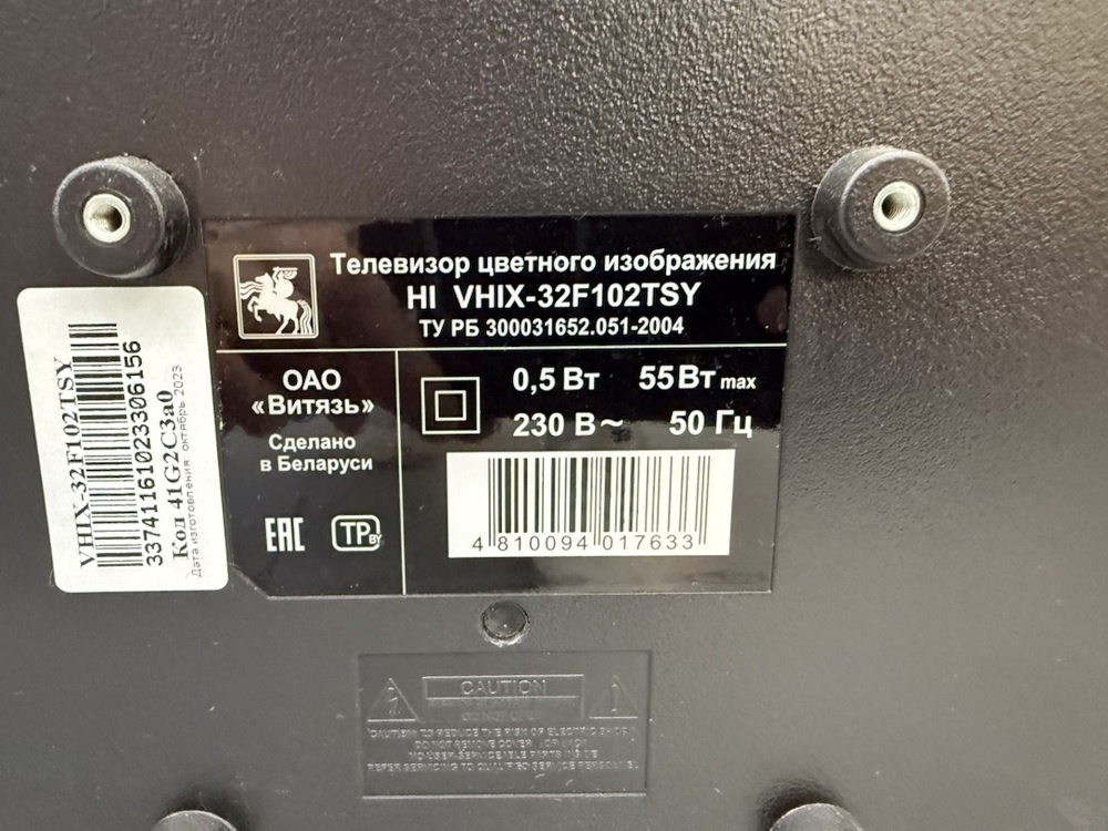 LED Телевизор HI VHIX-32F102TSY