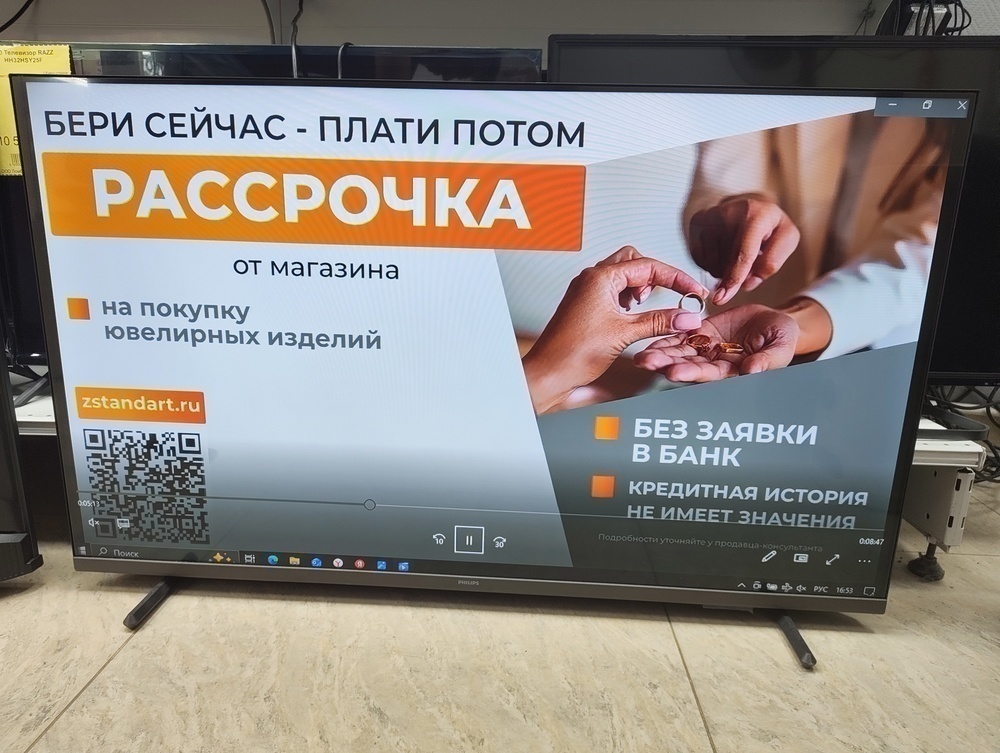 LED Телевизор Philips 43PFS6808
