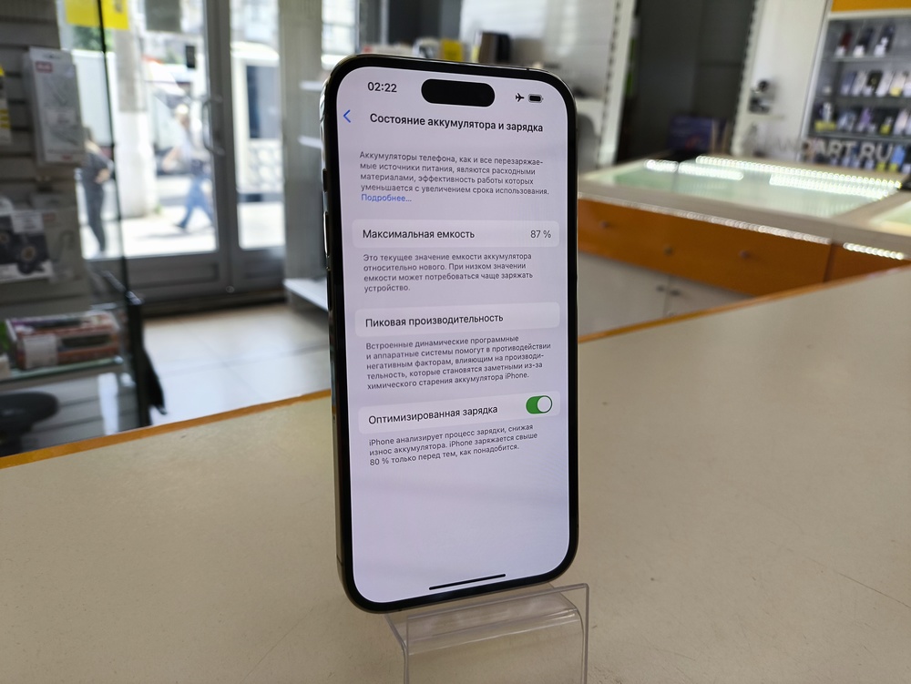 Смартфон Apple Iphone 14 Pro 128Gb