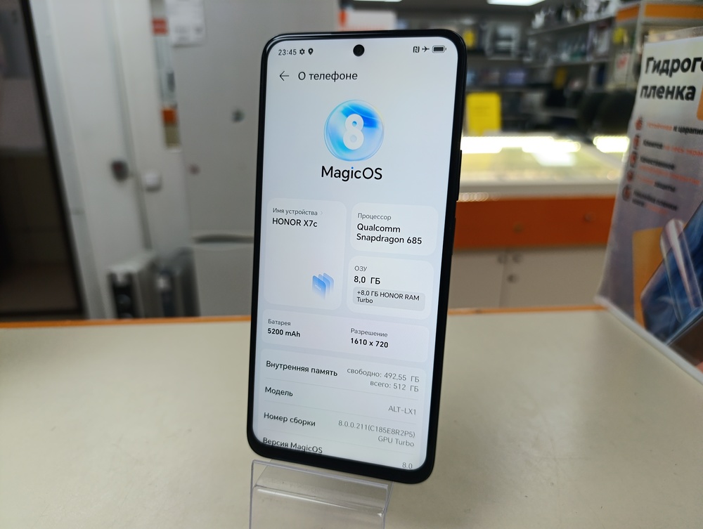Смартфон Honor X7C 8/512
