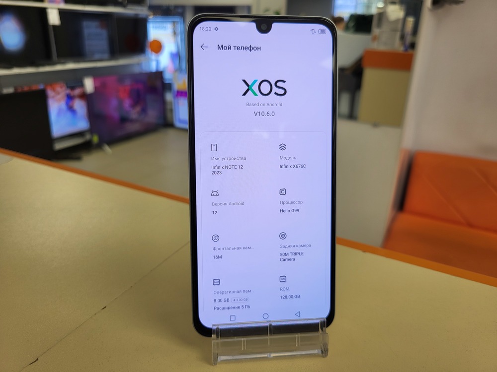 Смартфон Infinix NOTE 12 2023 8/128