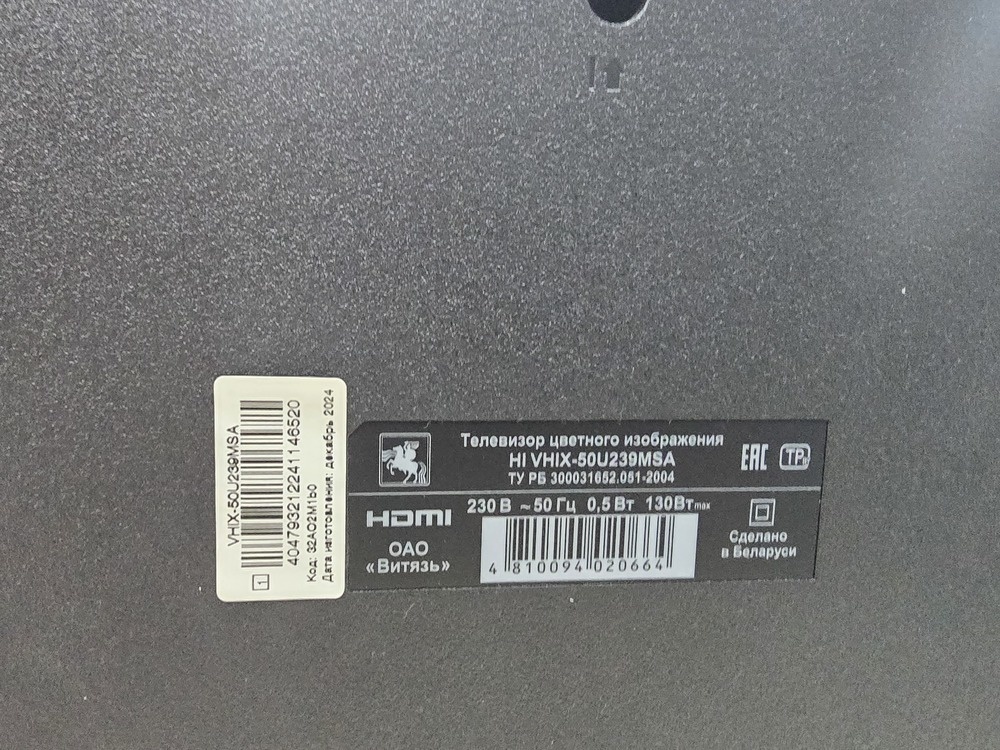 LED Телевизор HI VHIX-50U239MSA