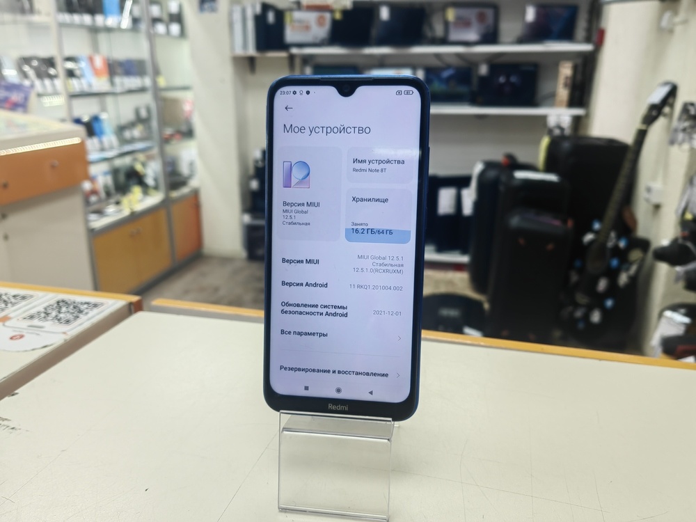 Смартфон Xiaomi Redmi Note 8T 4/64