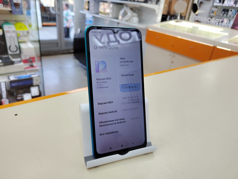 Смартфон Xiaomi Redmi 9A 4/64Gb