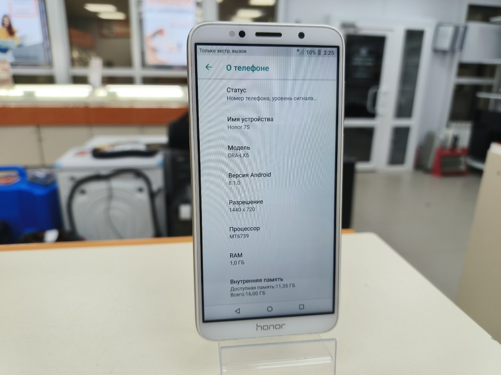 Смартфон Honor 7s 1/16