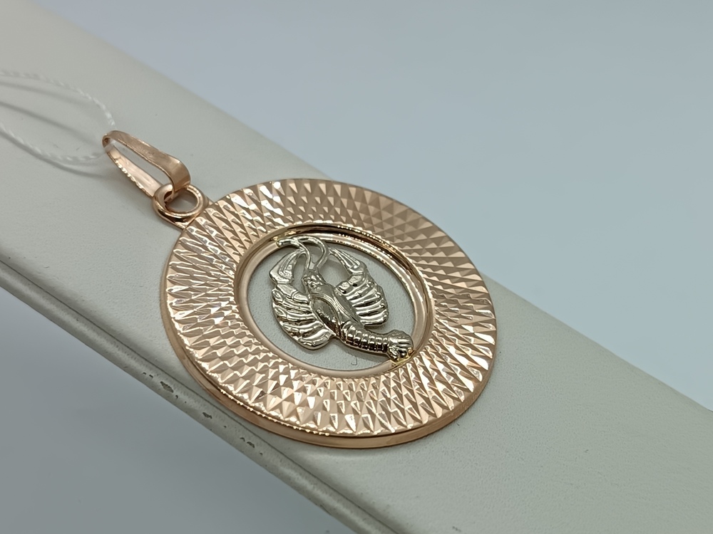 КрБПАрак ПОДВЕСКА ЗНАК ЗОДИАКА РАК (Au 585) КрБПАрак ПОДВЕСКА ЗНАК ЗОДИАКА РАК (Au 585)