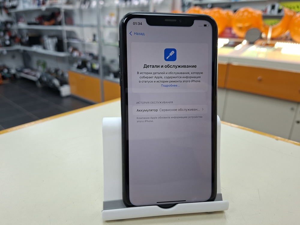 Смартфон Apple iPhone Xr 64Gb