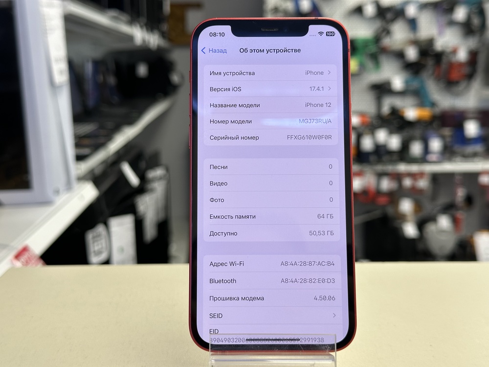 Смартфон Apple iPhone 12 64Gb