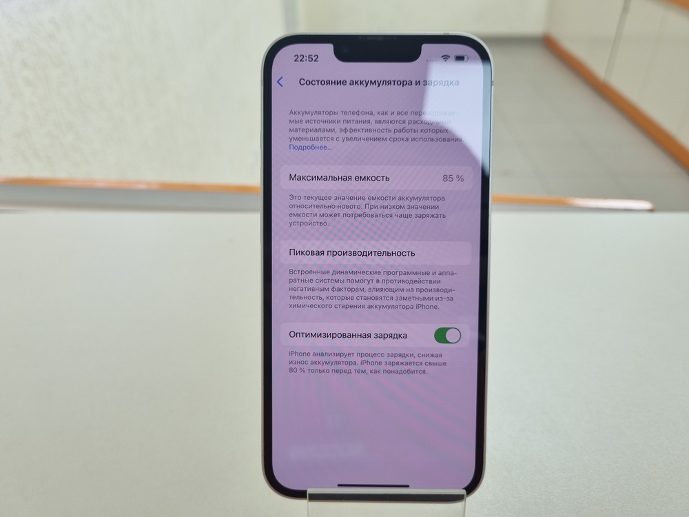 Смартфон Apple iPhone 13 128Gb