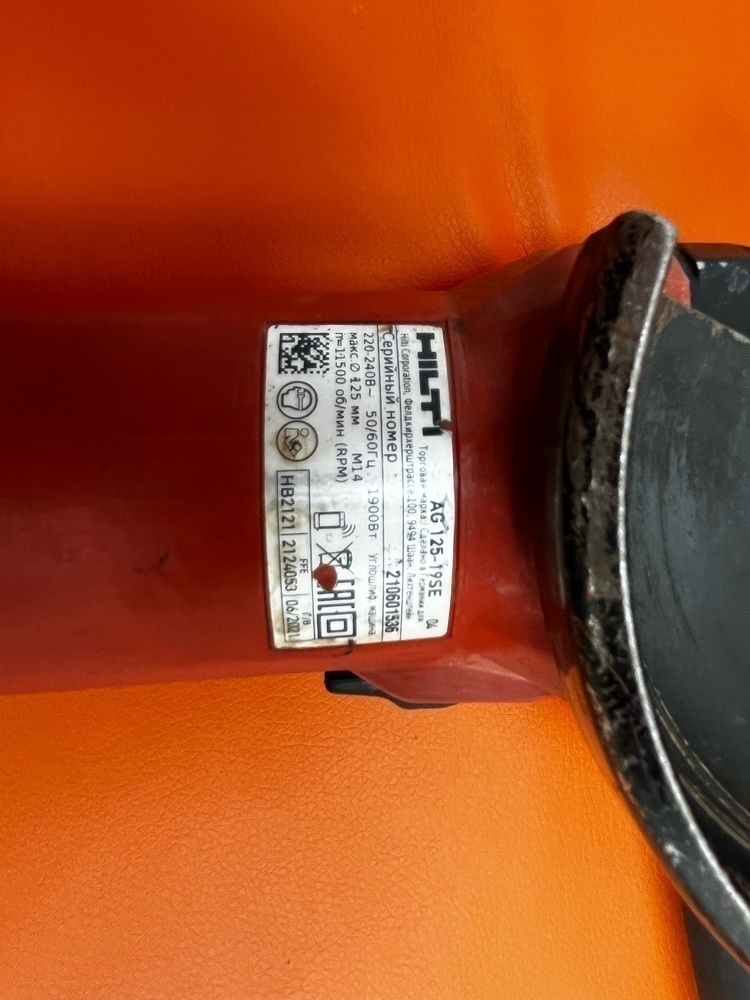 Угловая шлифмашина Hilti AG 125-19SE