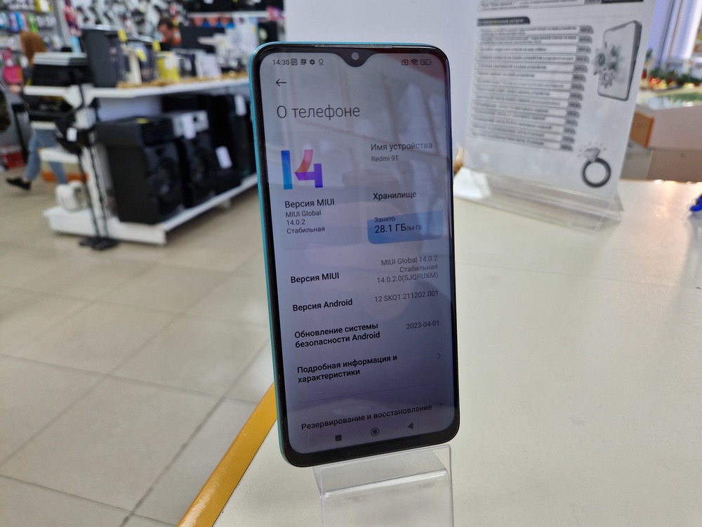 Смартфон Xiaomi Redmi 9T 4/64