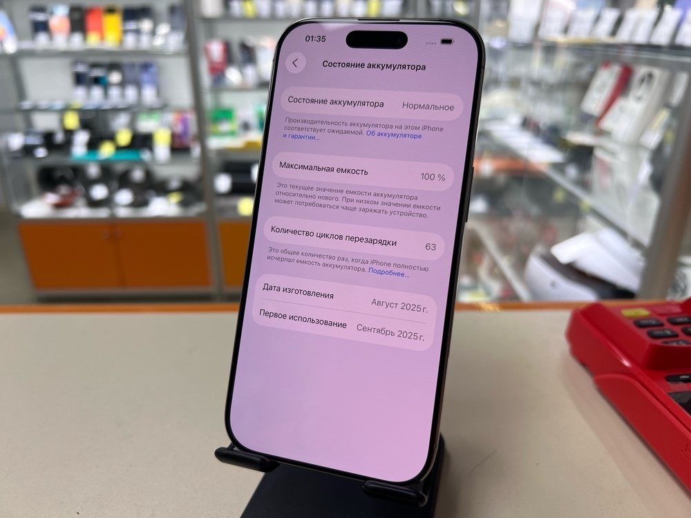 Смартфон Apple Iphone 16 Pro 256Gb