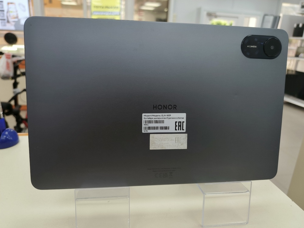 Планшет Honor Pad X9 4/128Gb Wi-Fi